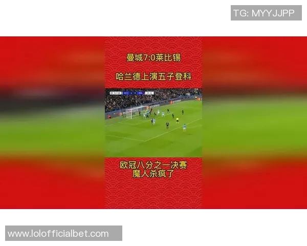 世界杯波尔图与莱比锡战成平局冷门引发全场震惊与热议