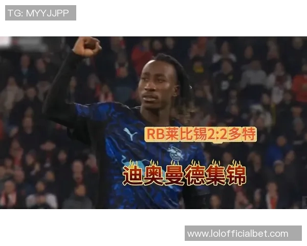 中超精彩对决多特蒙德绝杀莱比锡引发转会热议与全场狂欢 中超精彩对决多特蒙德绝杀莱比锡引发转会热议与全场狂欢