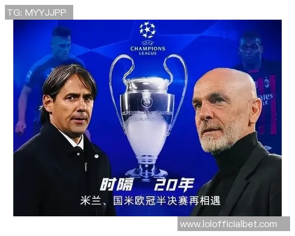 国王杯激战皇马与AC米兰握手言和红牌事件引发全场热议与十大精彩进球回顾